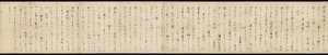 Gosannen Kassen Emaki - Hidanokami Korehisa